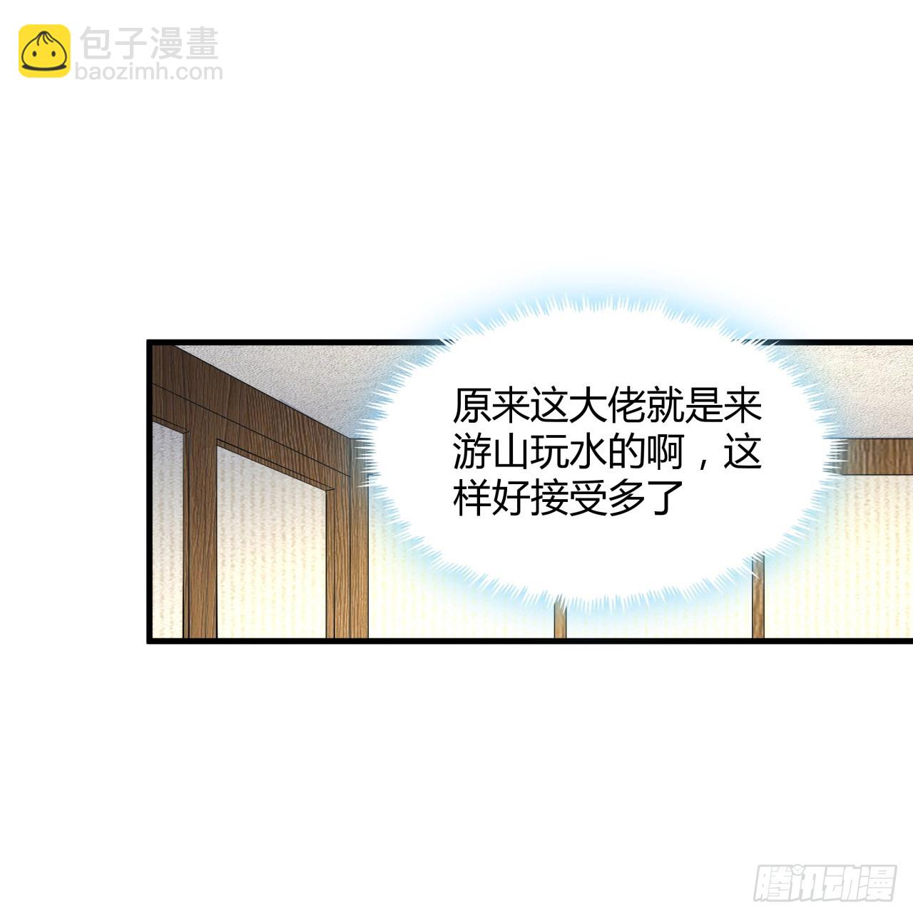 178话 师姐泳装？想看！(1/2)-第180话