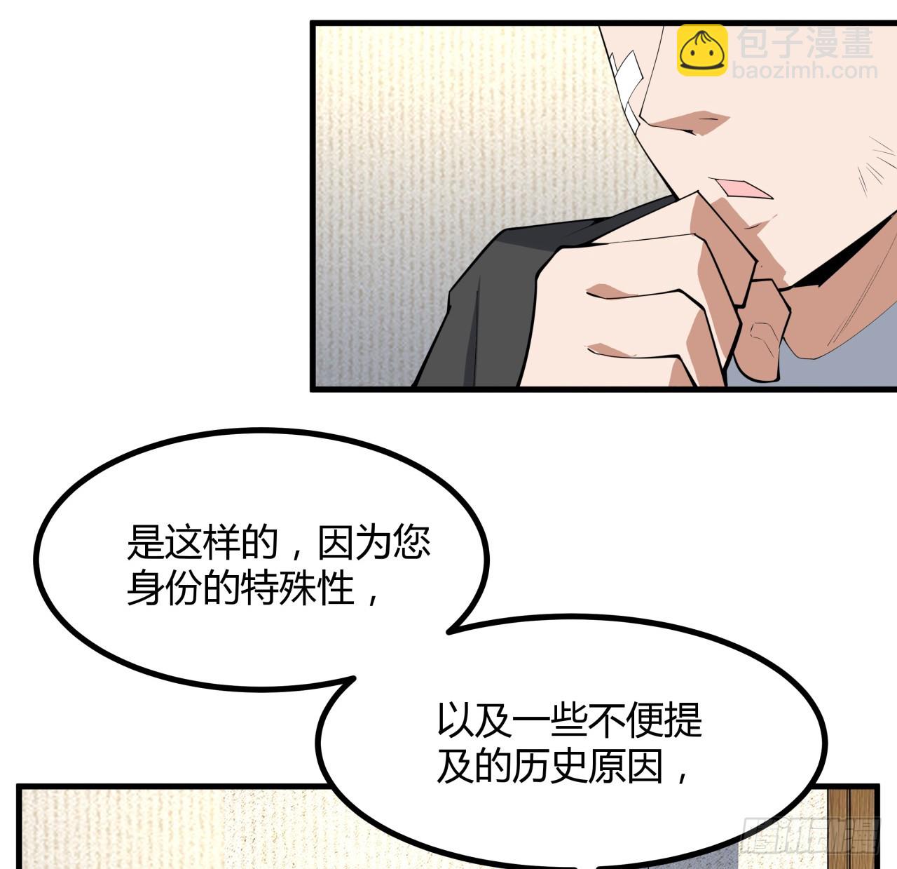 178话 师姐泳装？想看！(1/2)-第180话
