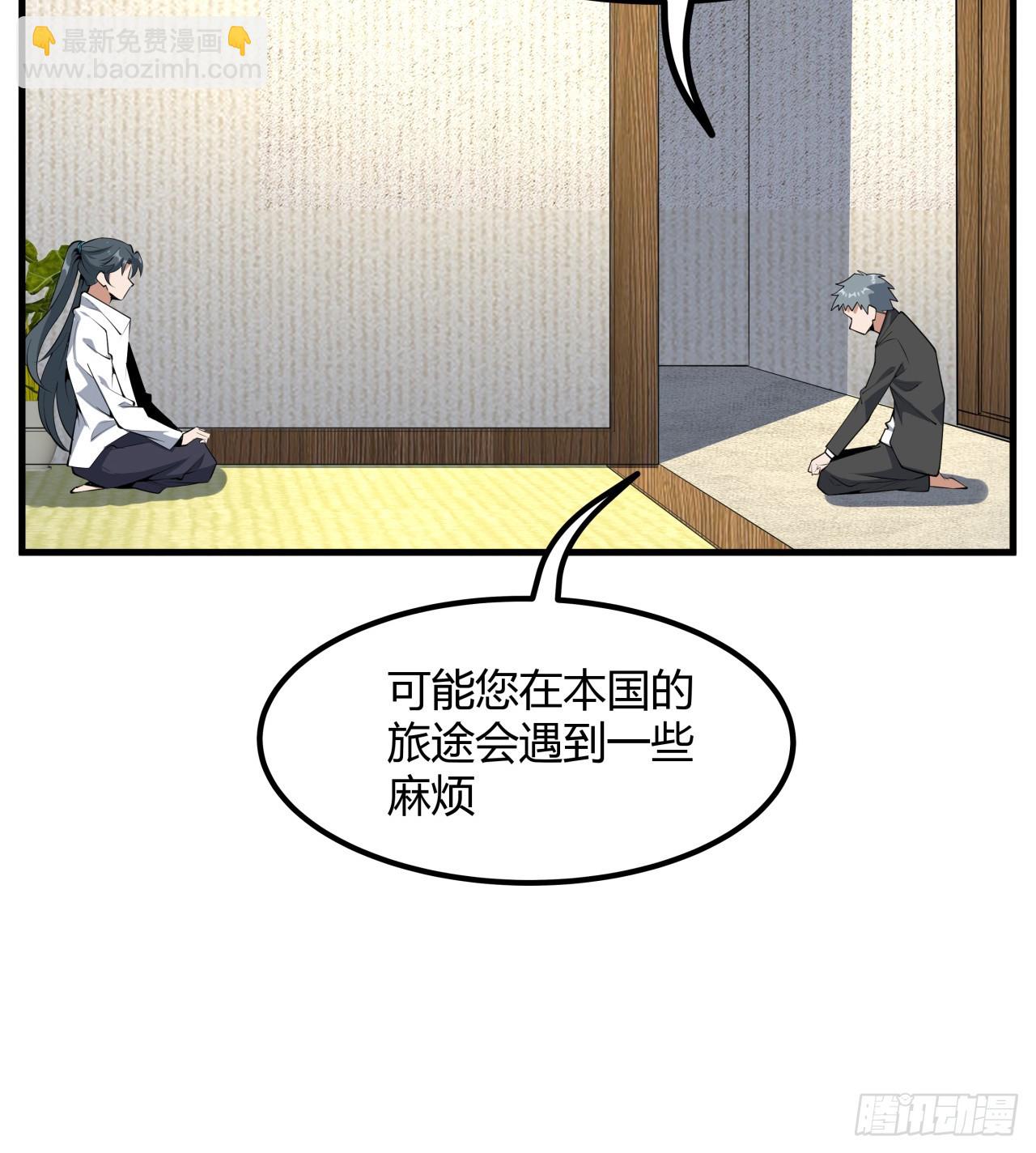 178话 师姐泳装？想看！(1/2)-第180话