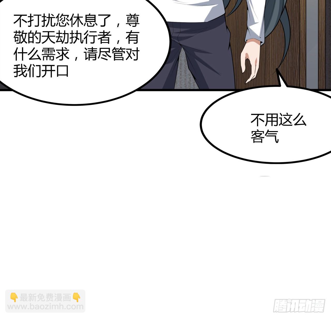 178话 师姐泳装？想看！(1/2)-第180话