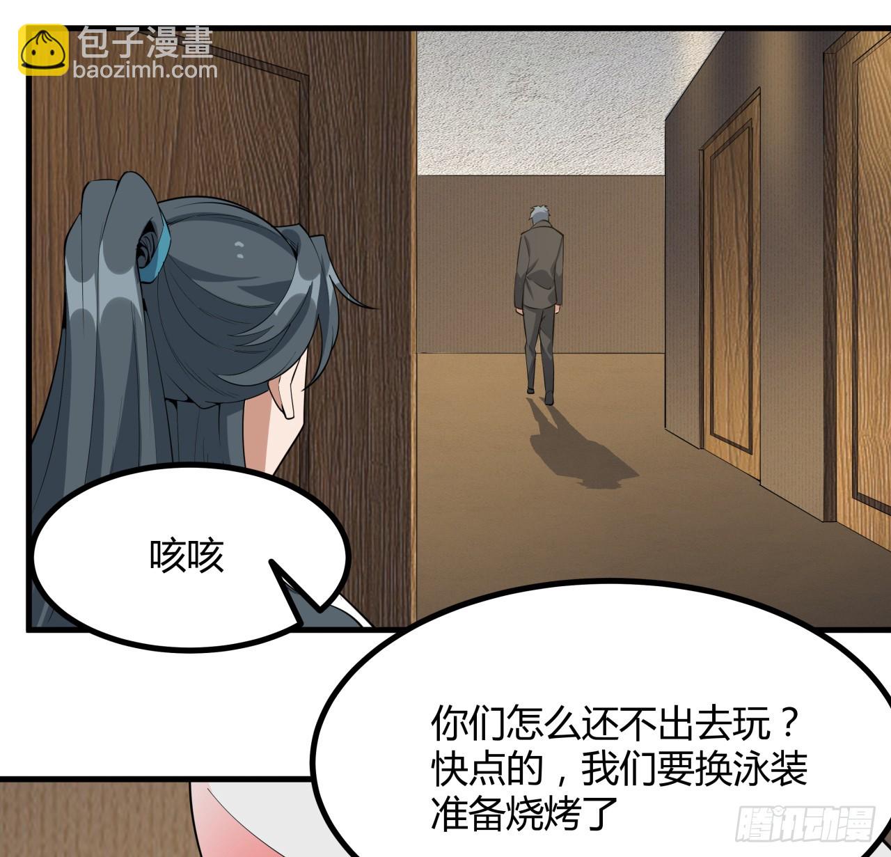178话 师姐泳装？想看！(1/2)-第180话