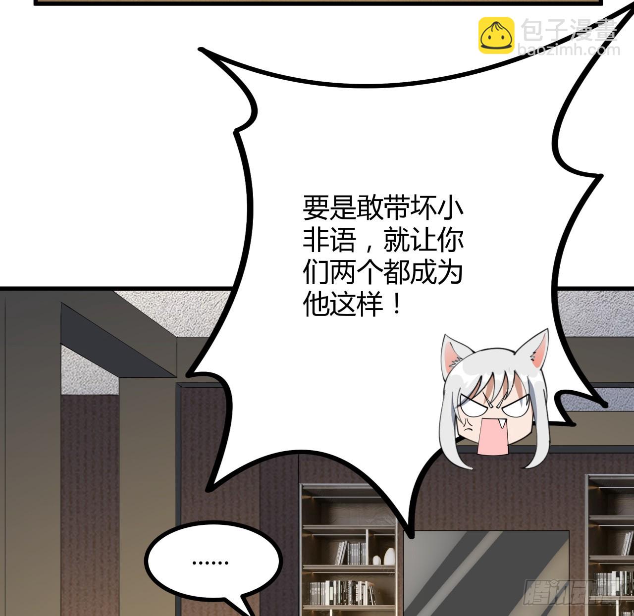 178话 师姐泳装？想看！(1/2)-第180话