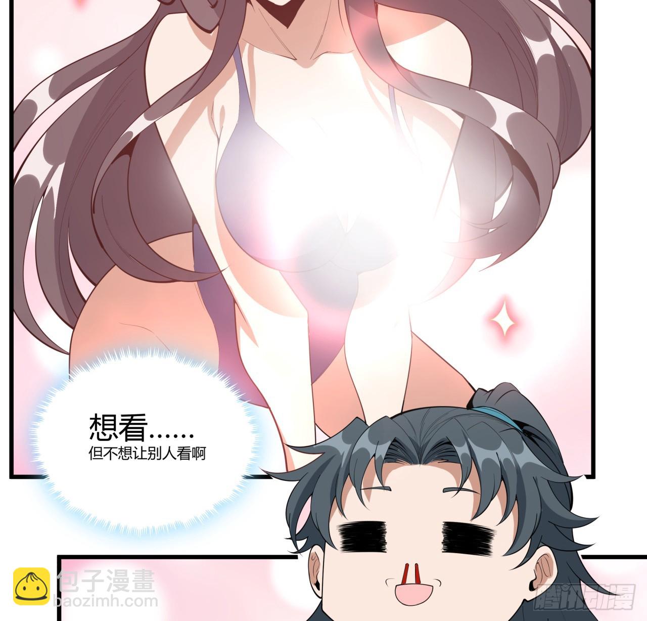 178话 师姐泳装？想看！(1/2)-第180话