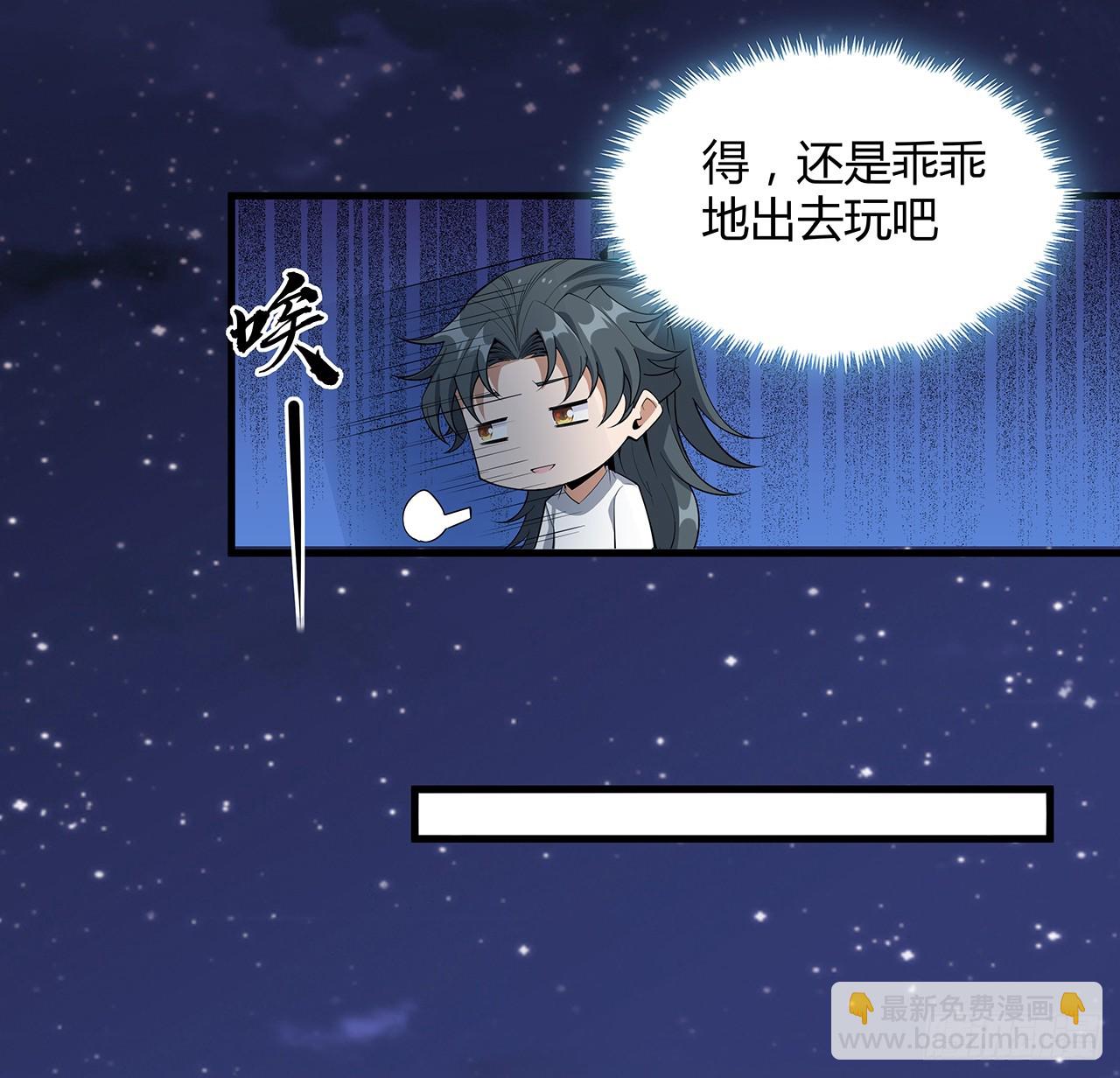 178话 师姐泳装？想看！(1/2)-第180话