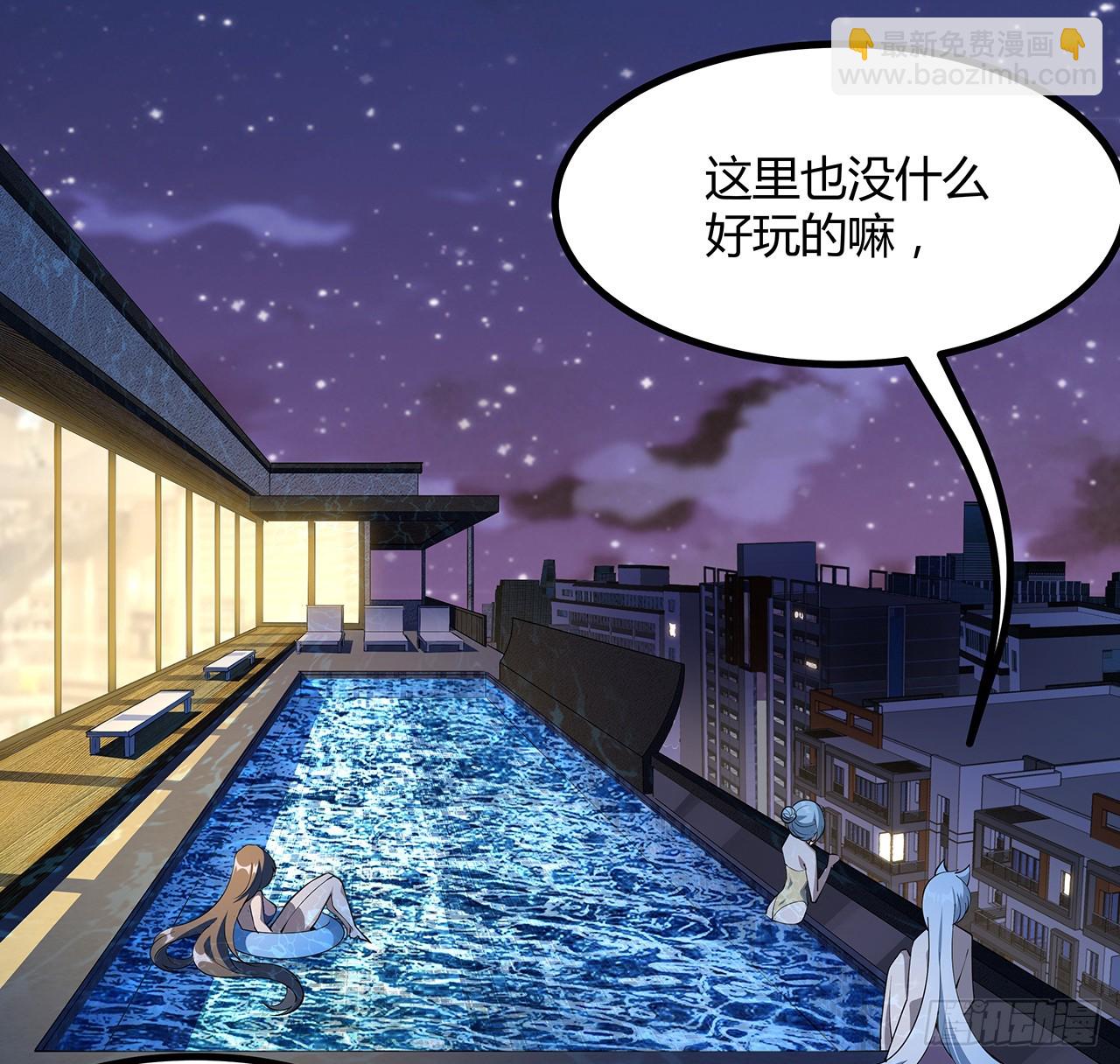 178话 师姐泳装？想看！(1/2)-第180话