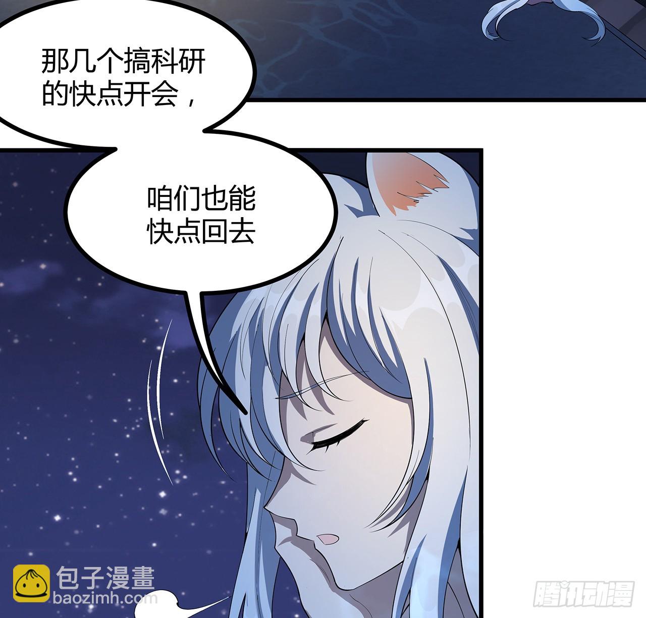 178话 师姐泳装？想看！(1/2)-第180话