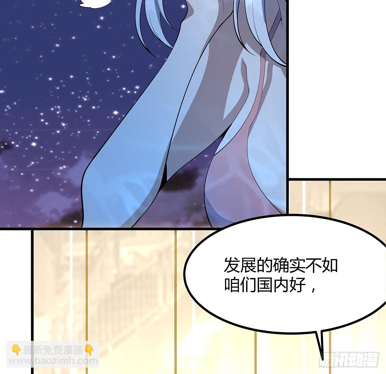 178话 师姐泳装？想看！(1/2)-第180话