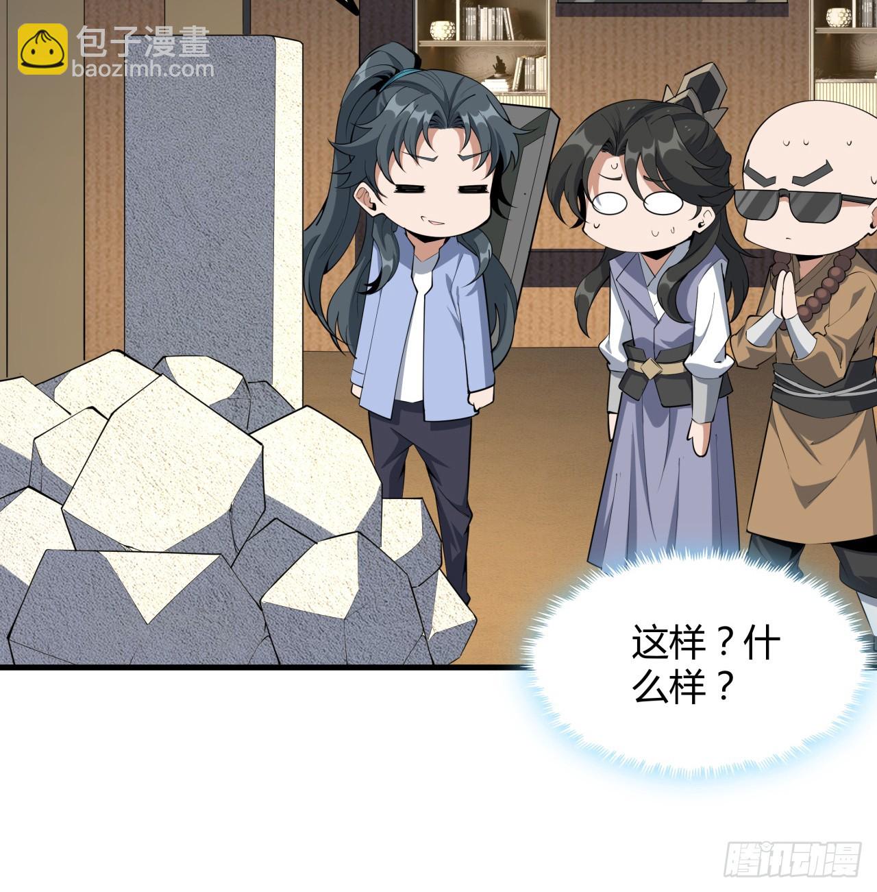 178话 师姐泳装？想看！(1/2)-第180话