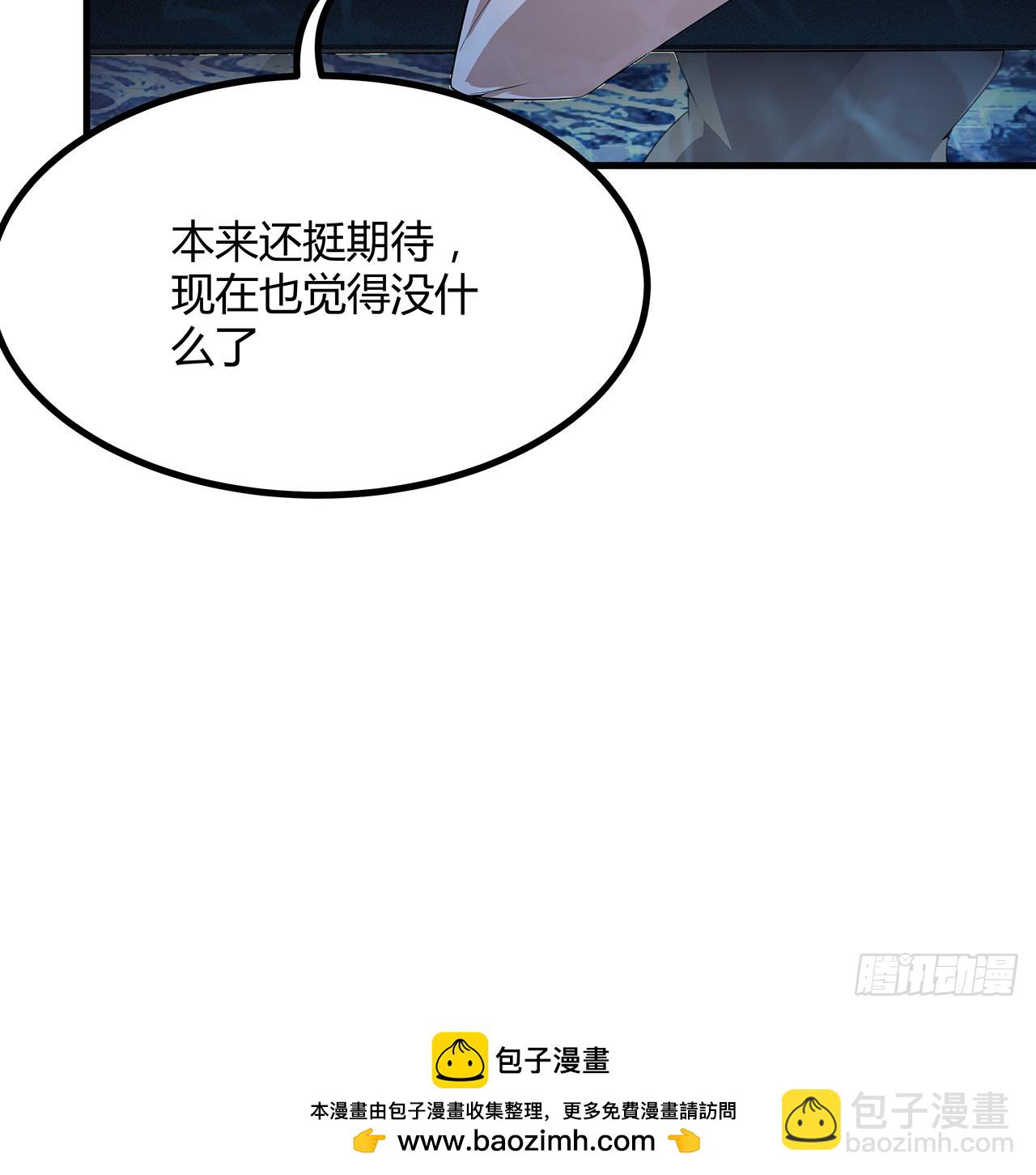 178话 师姐泳装？想看！(1/2)-第180话