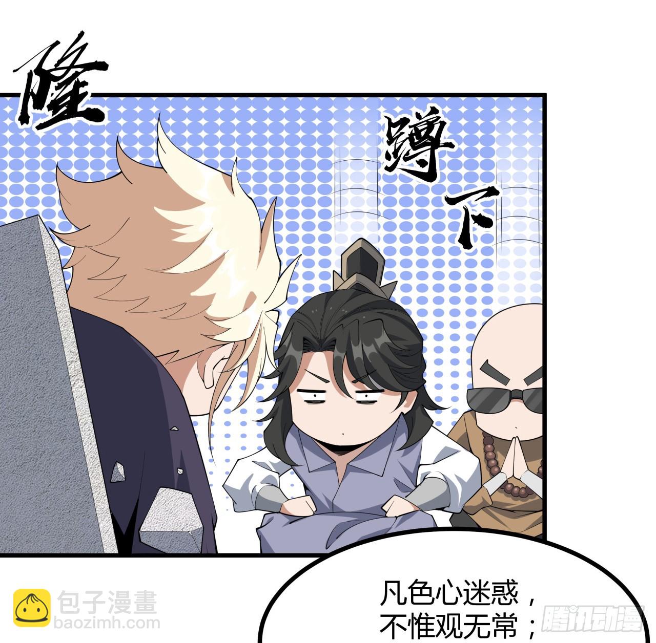 178话 师姐泳装？想看！(1/2)-第180话