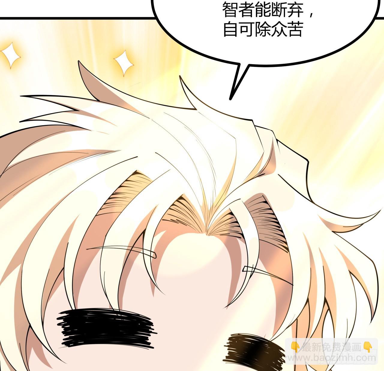 178话 师姐泳装？想看！(1/2)-第180话
