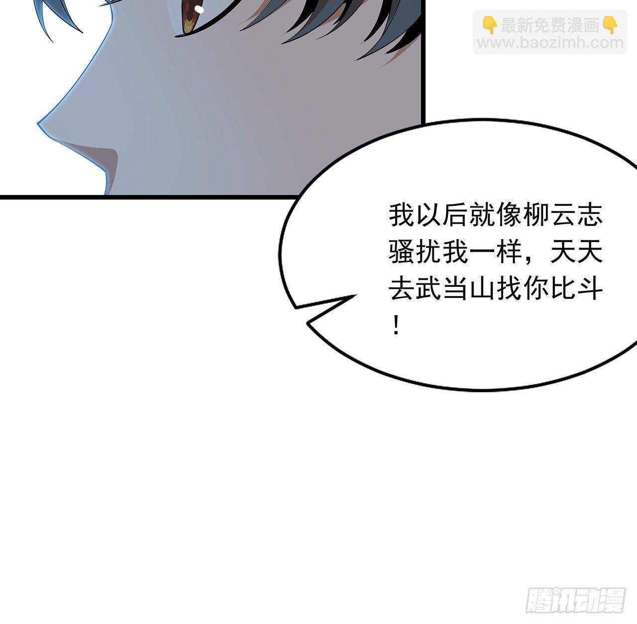16话 这位兄弟，我不服(1/2)-第18话