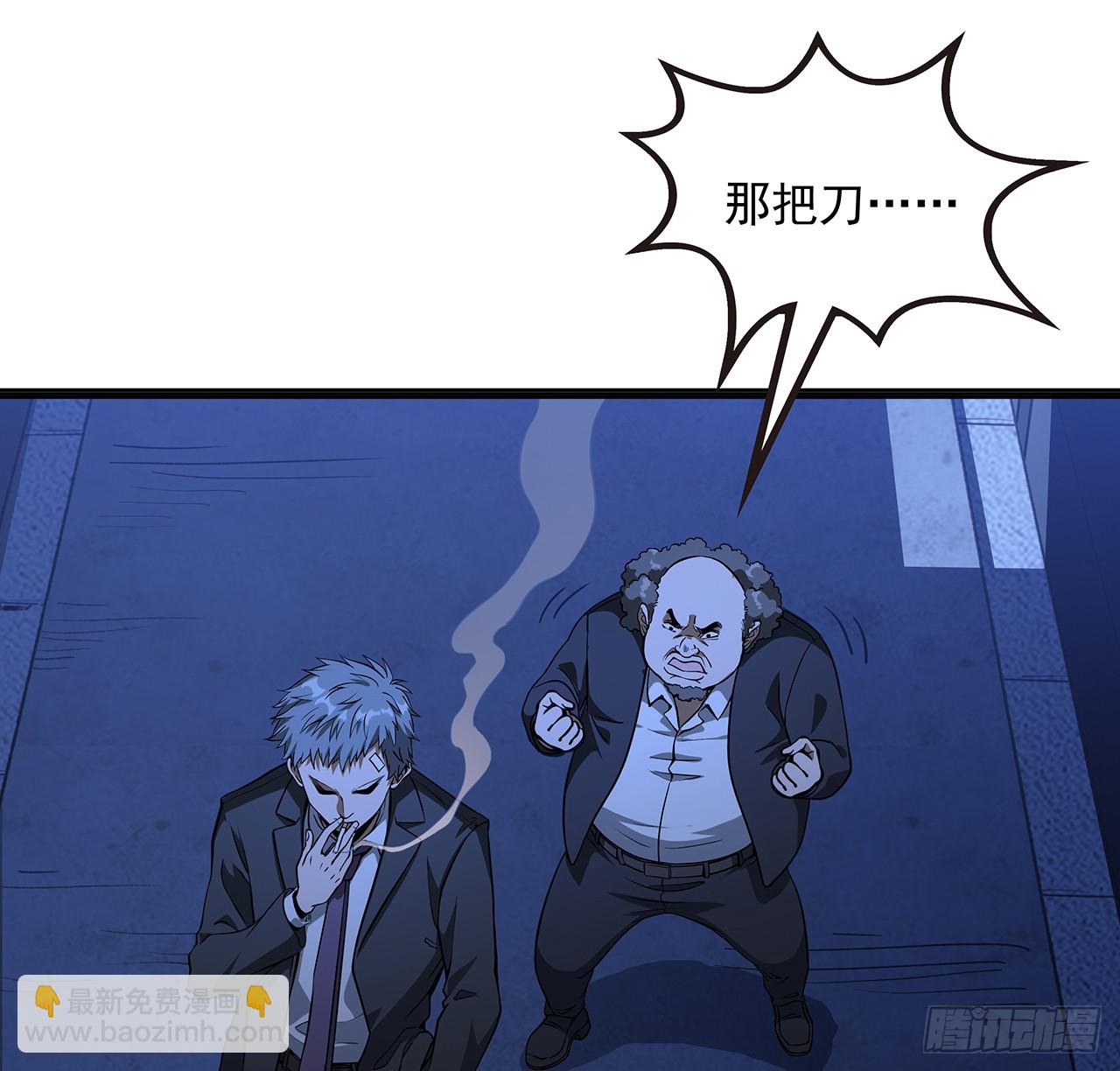 180话 大姐捡的宝贝(1/2)-第182话