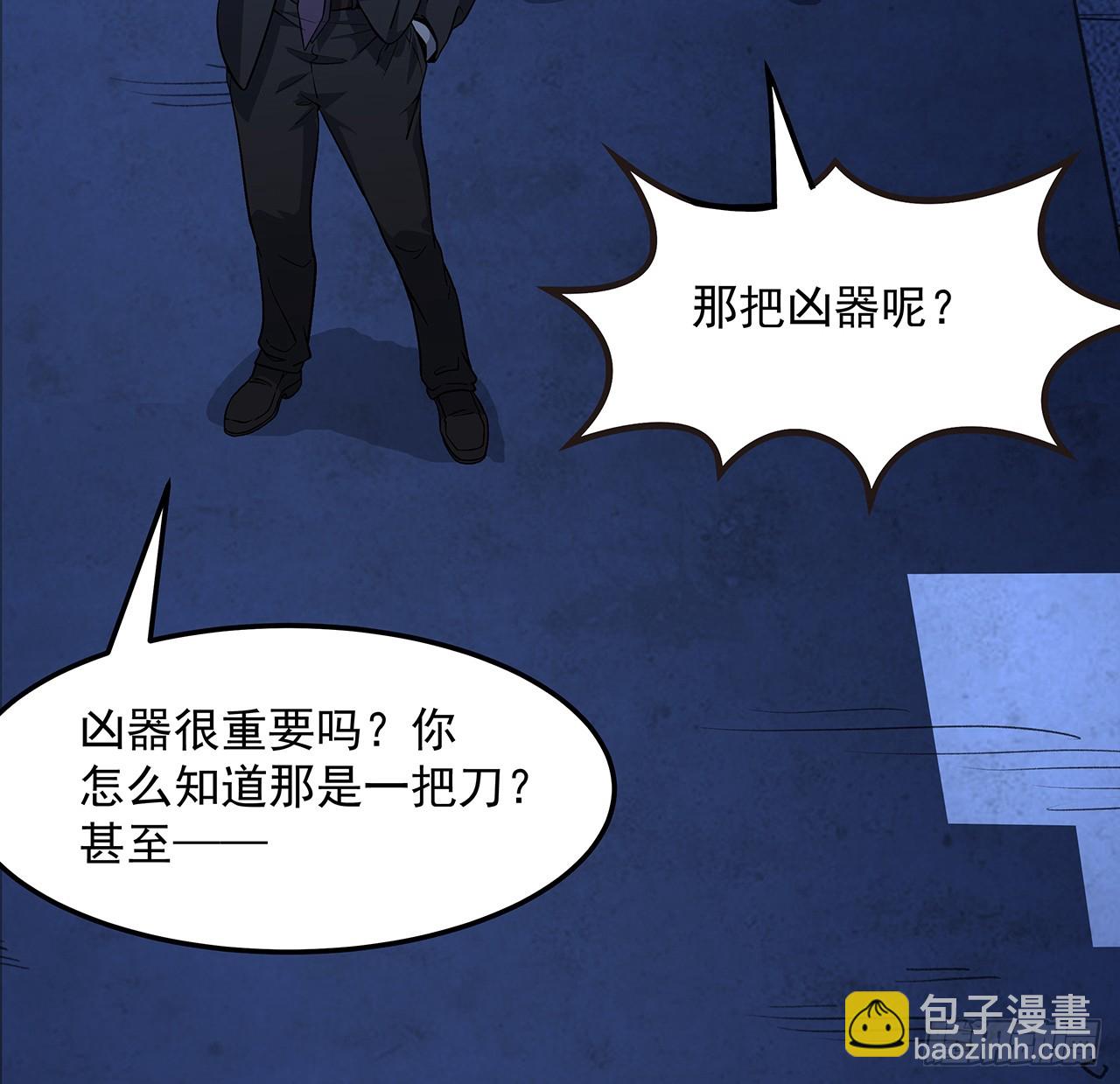 180话 大姐捡的宝贝(1/2)-第182话