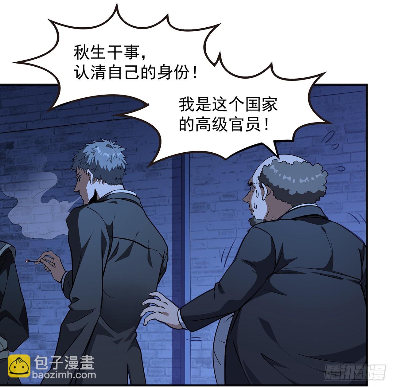 180话 大姐捡的宝贝(1/2)-第182话
