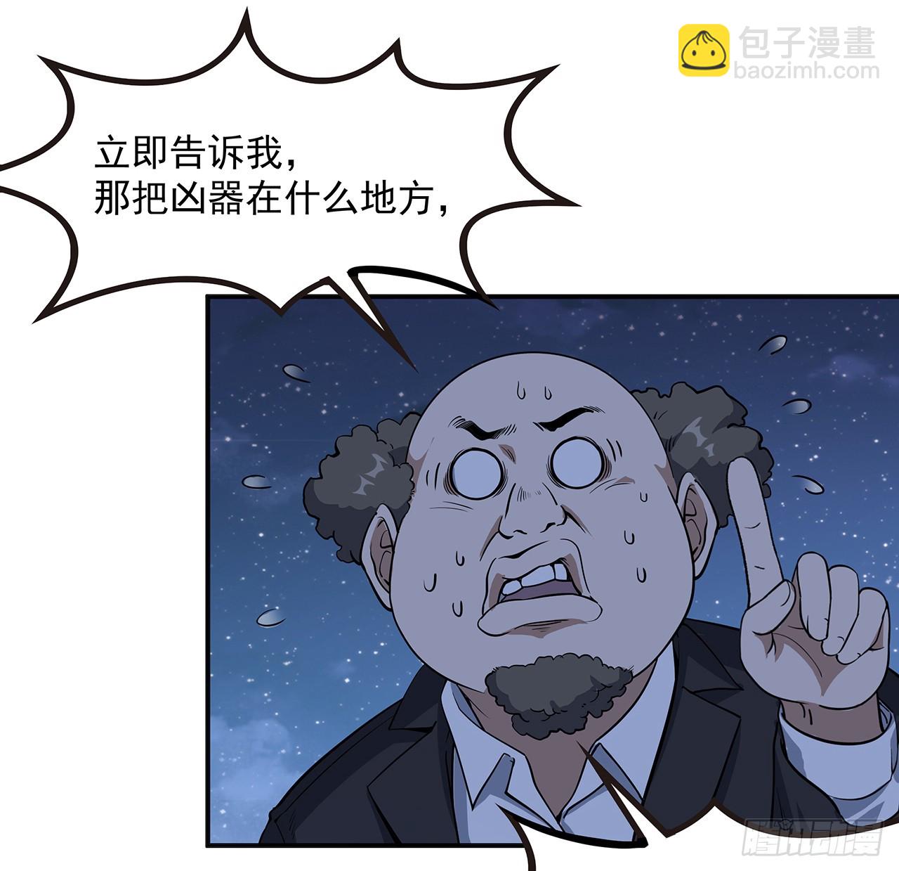 180话 大姐捡的宝贝(1/2)-第182话