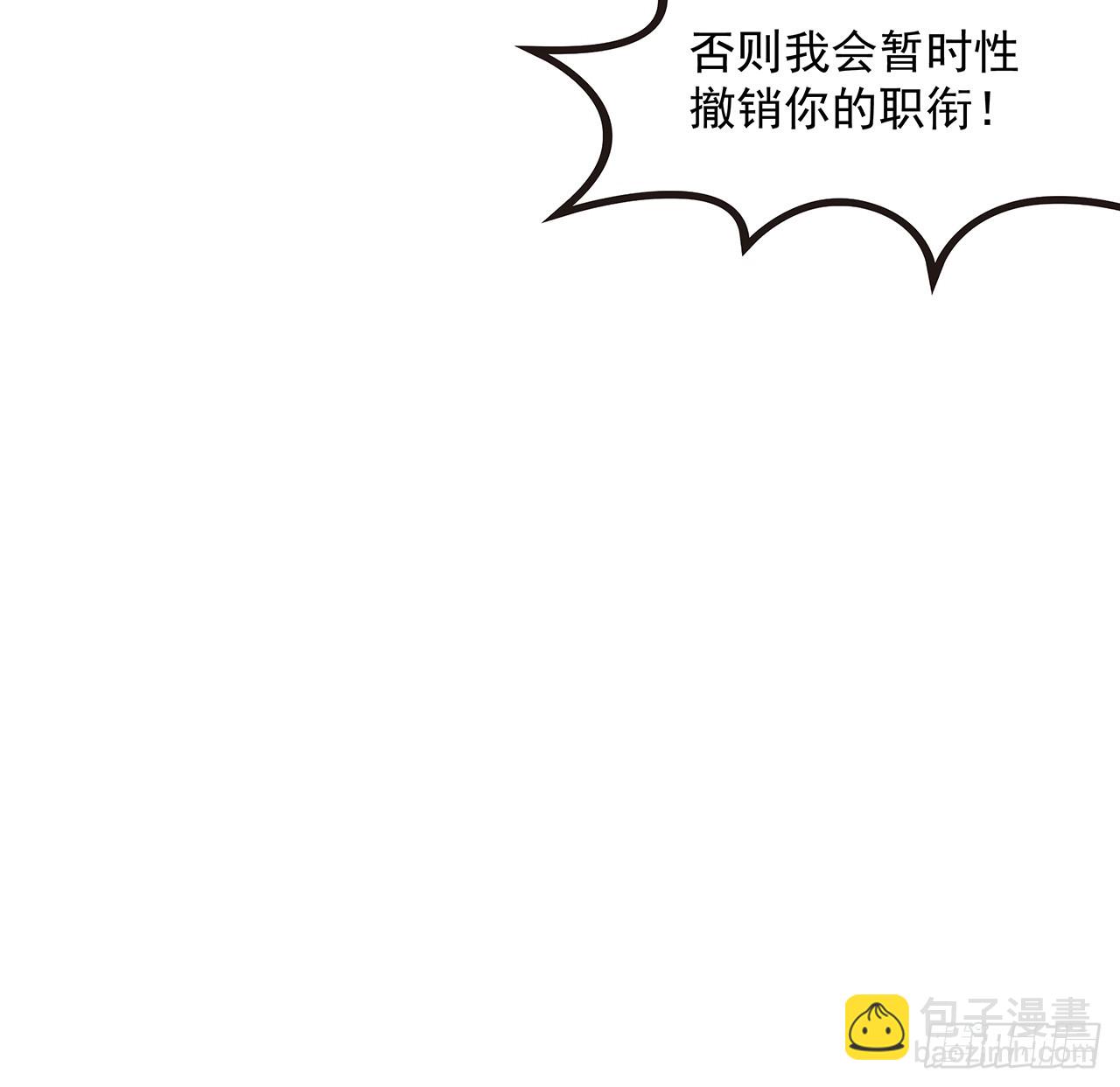 180话 大姐捡的宝贝(1/2)-第182话