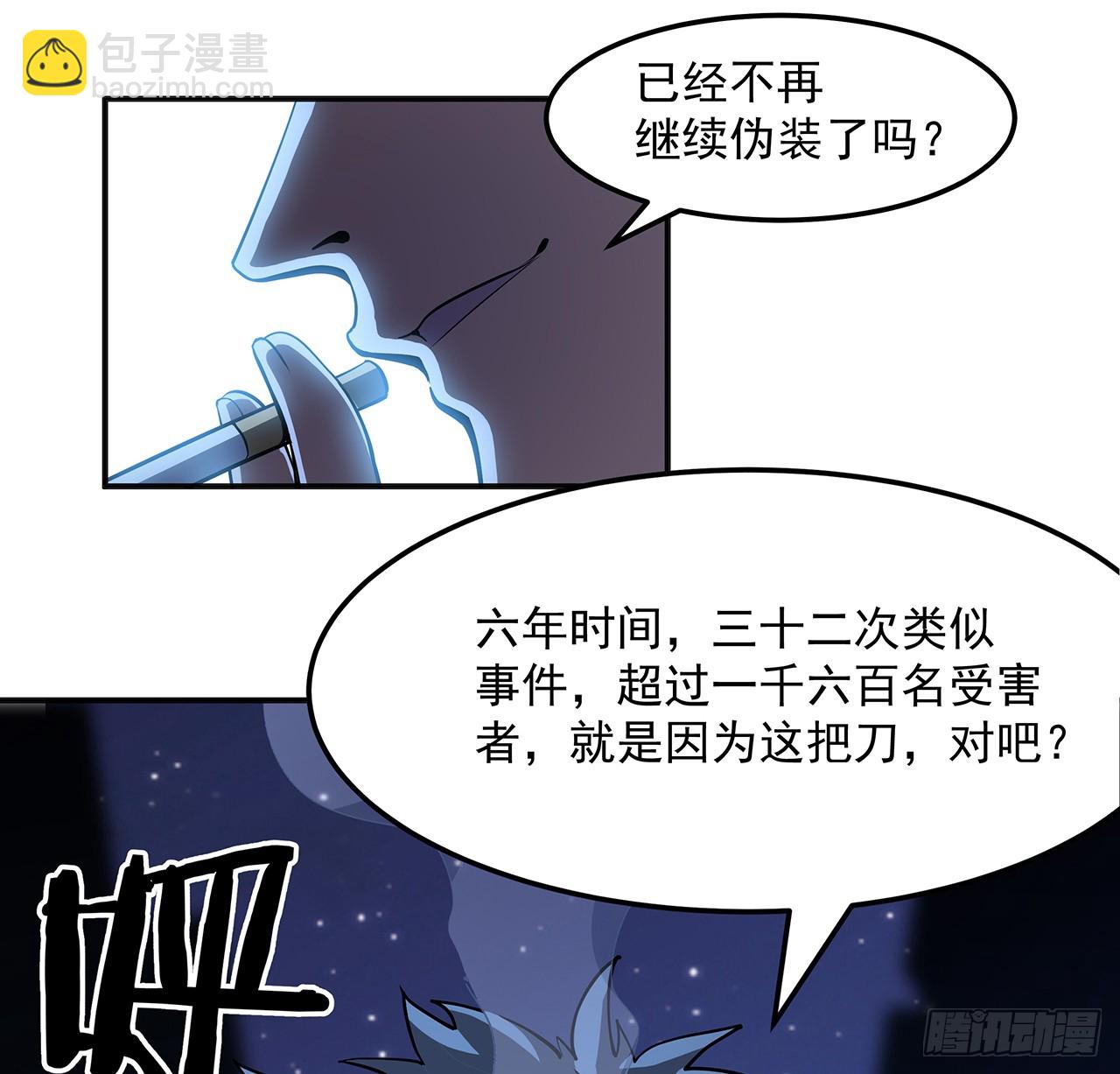 180话 大姐捡的宝贝(1/2)-第182话