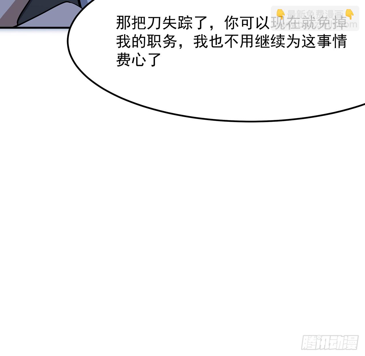 180话 大姐捡的宝贝(1/2)-第182话