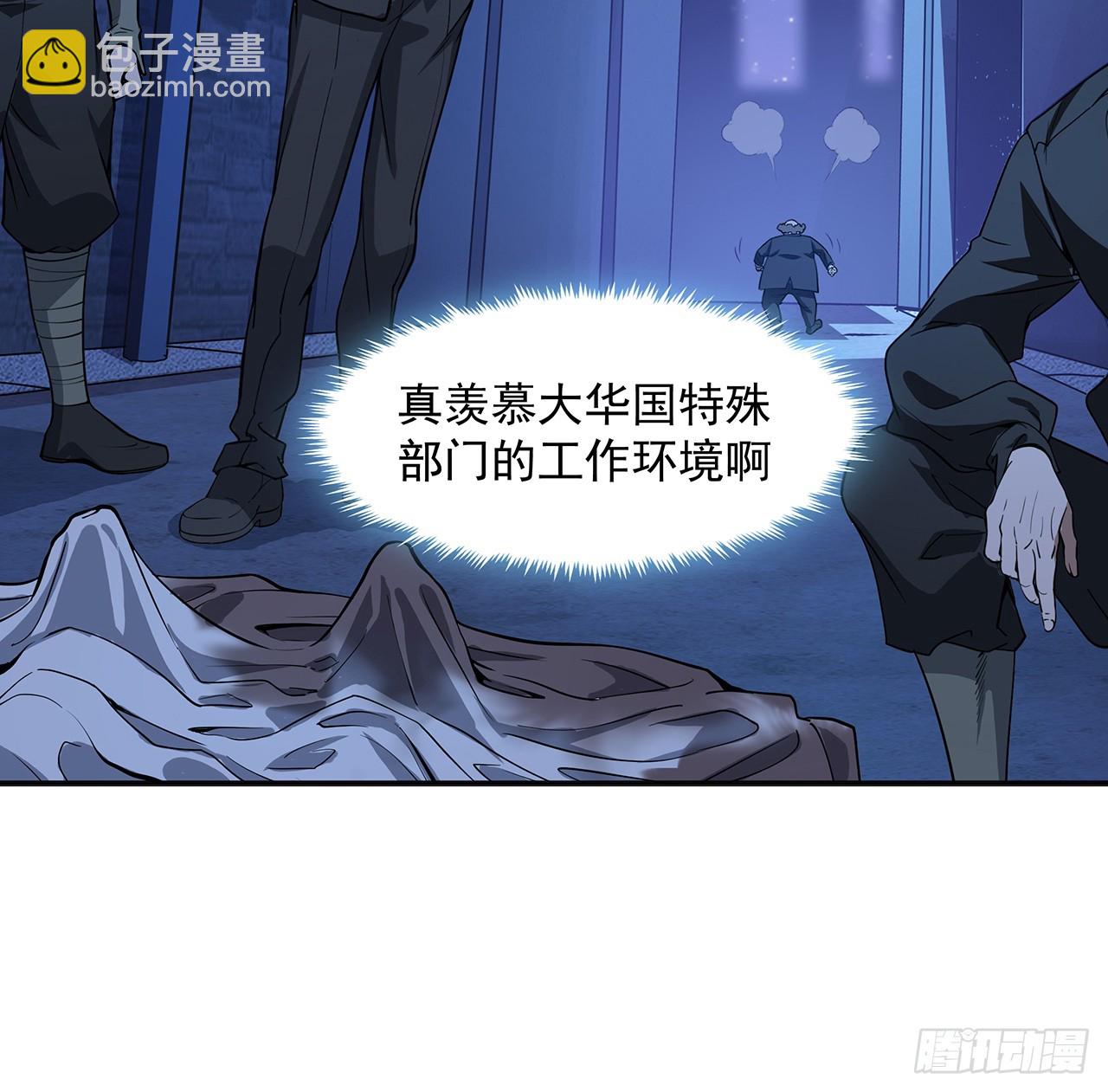 180话 大姐捡的宝贝(1/2)-第182话