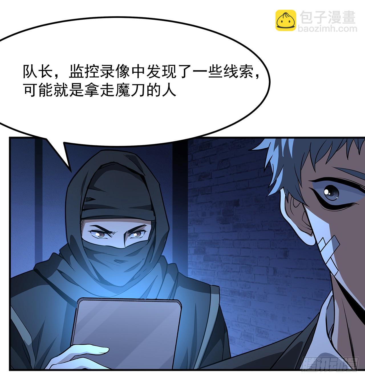180话 大姐捡的宝贝(1/2)-第182话