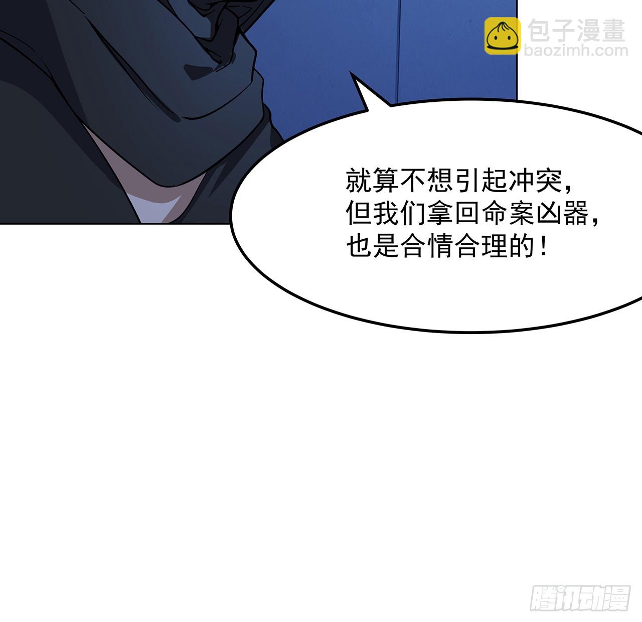 180话 大姐捡的宝贝(1/2)-第182话