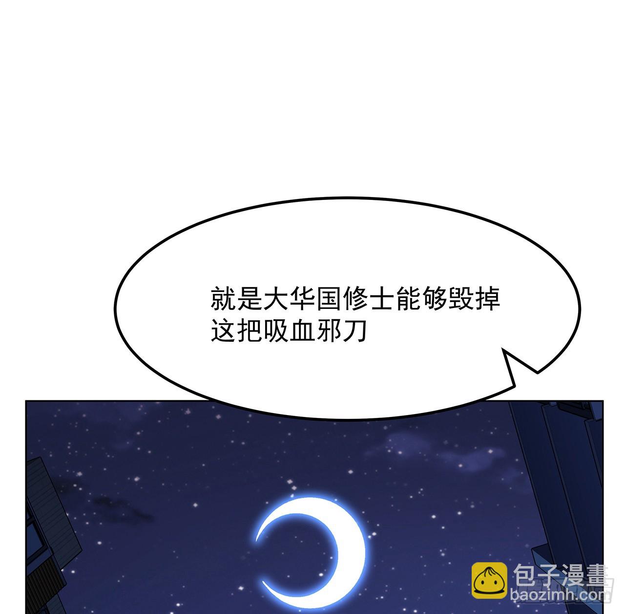 180话 大姐捡的宝贝(1/2)-第182话