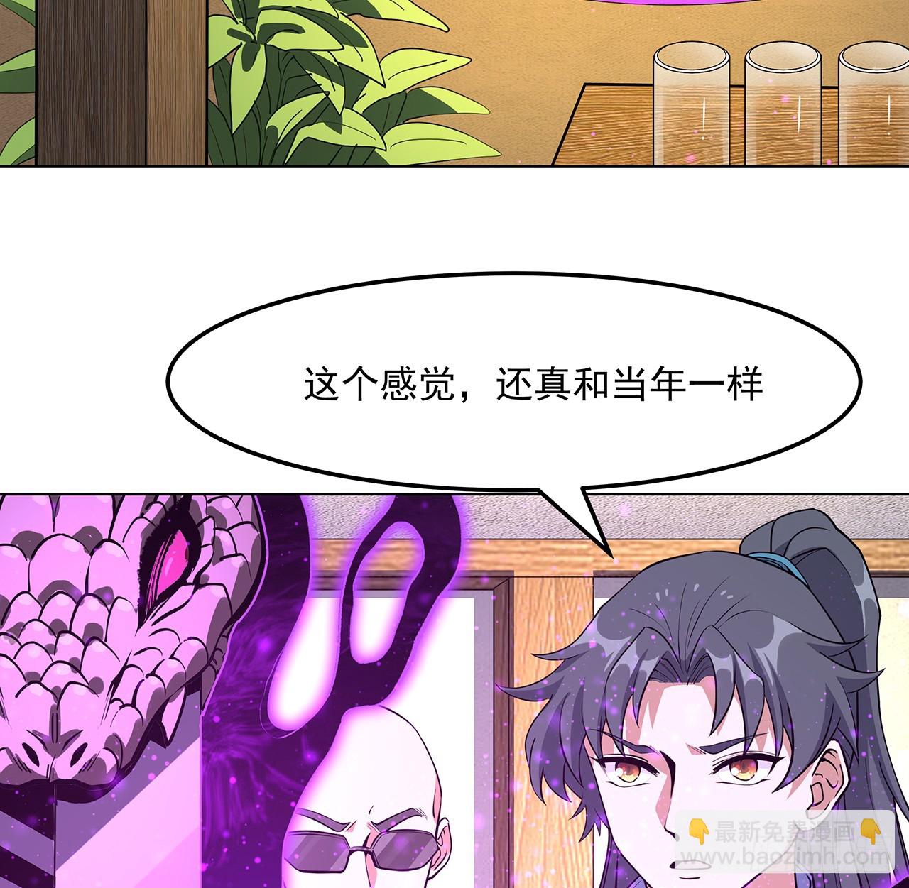 180话 大姐捡的宝贝(1/2)-第182话