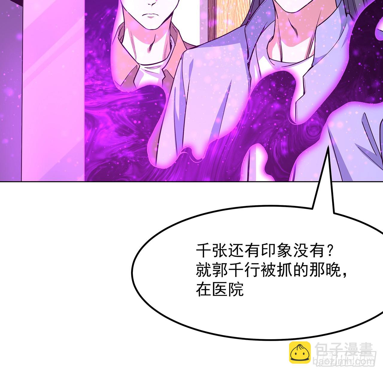 180话 大姐捡的宝贝(1/2)-第182话