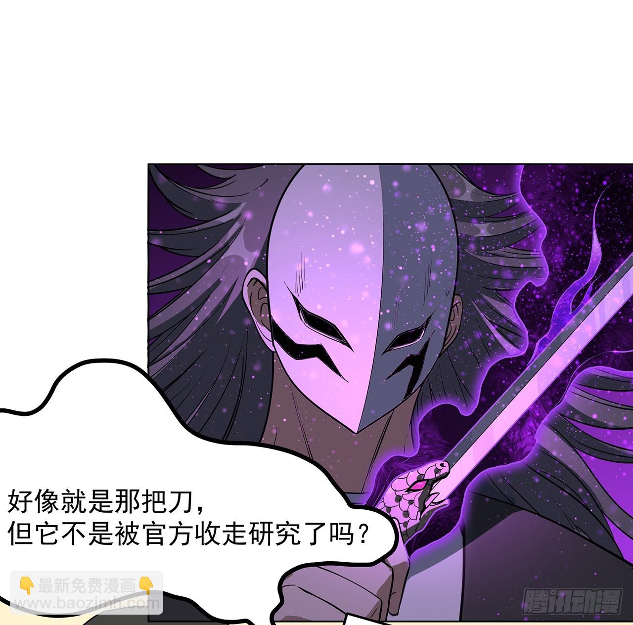 180话 大姐捡的宝贝(1/2)-第182话