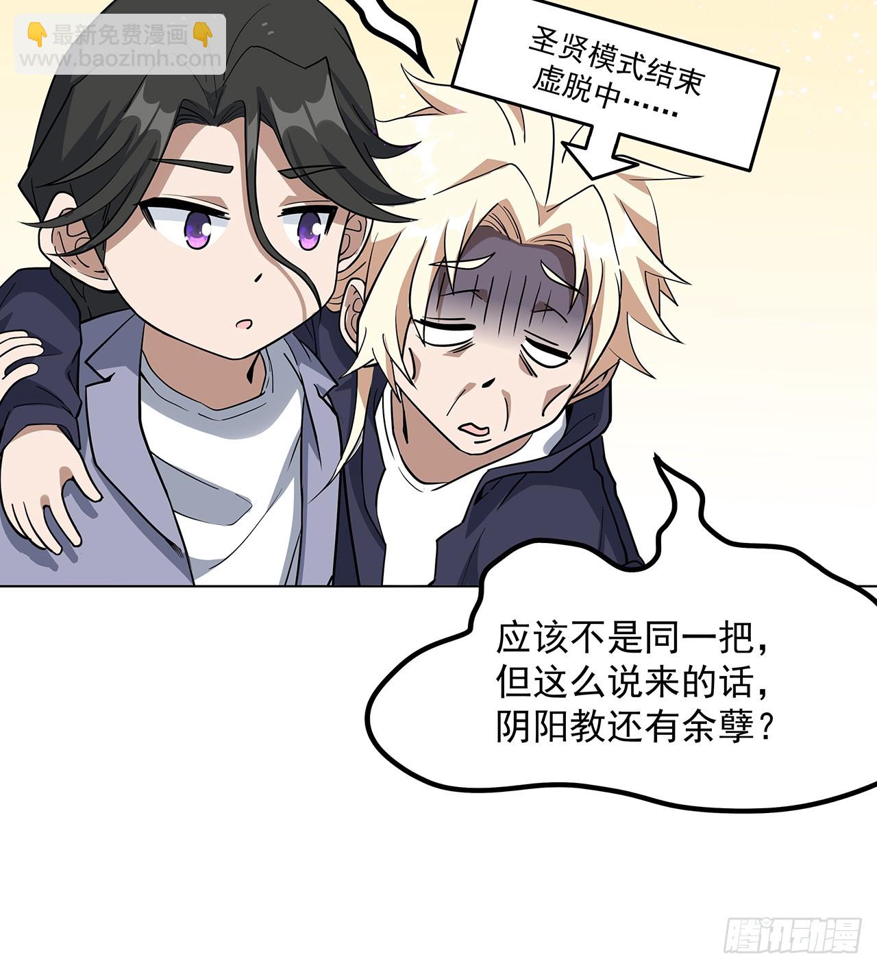 180话 大姐捡的宝贝(1/2)-第182话