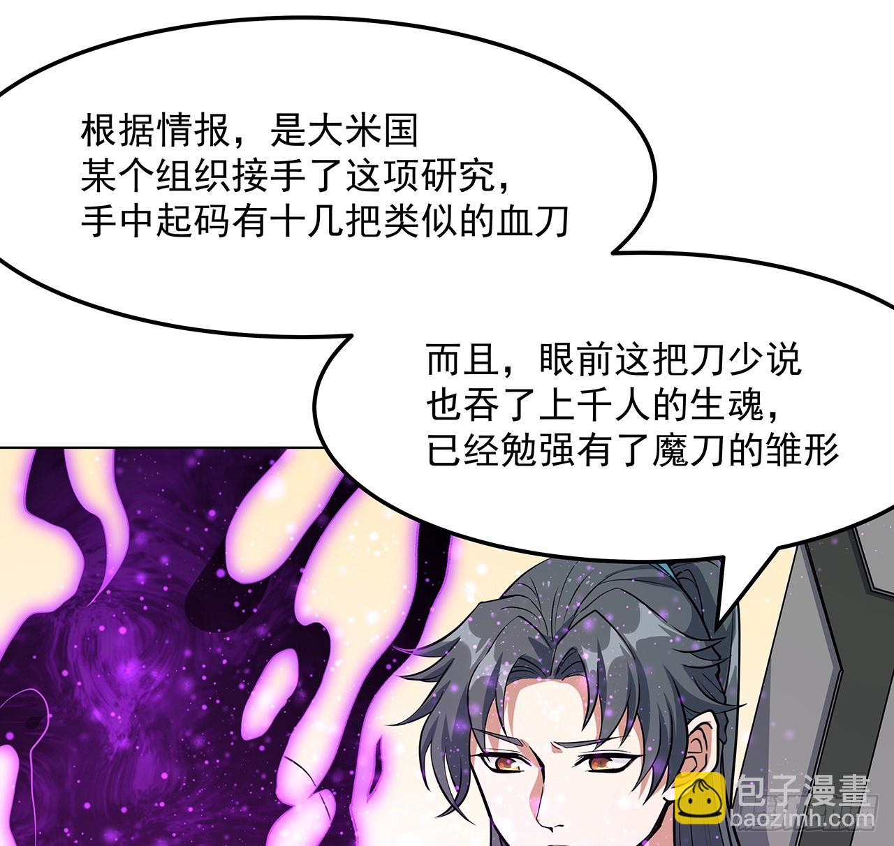 180话 大姐捡的宝贝(1/2)-第182话