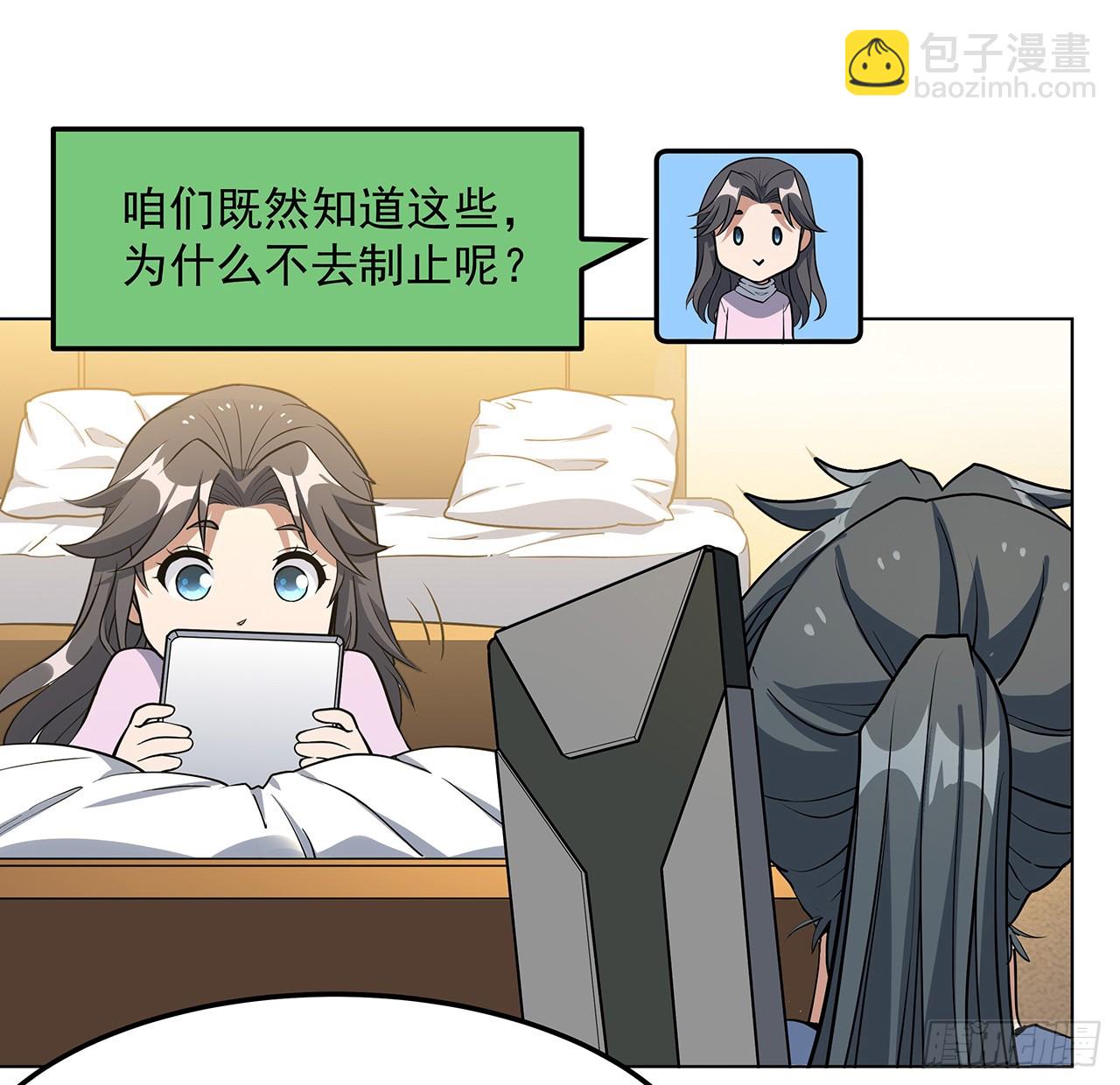 180话 大姐捡的宝贝(1/2)-第182话