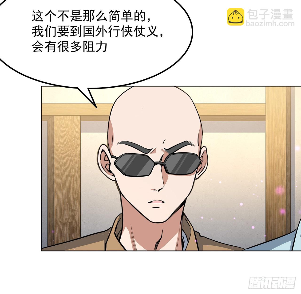 180话 大姐捡的宝贝(1/2)-第182话