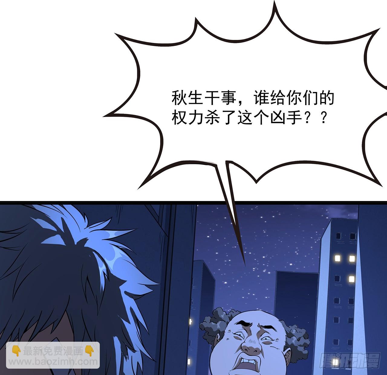 180话 大姐捡的宝贝(1/2)-第182话