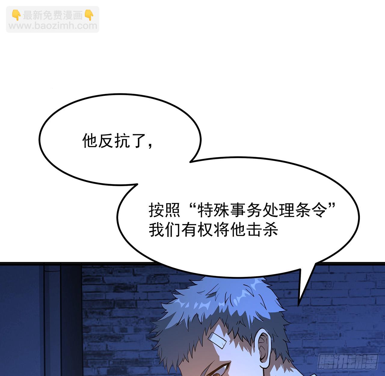 180话 大姐捡的宝贝(1/2)-第182话