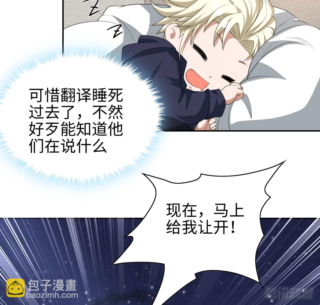 182话 善恶不过一个念头(1/2)-第184话
