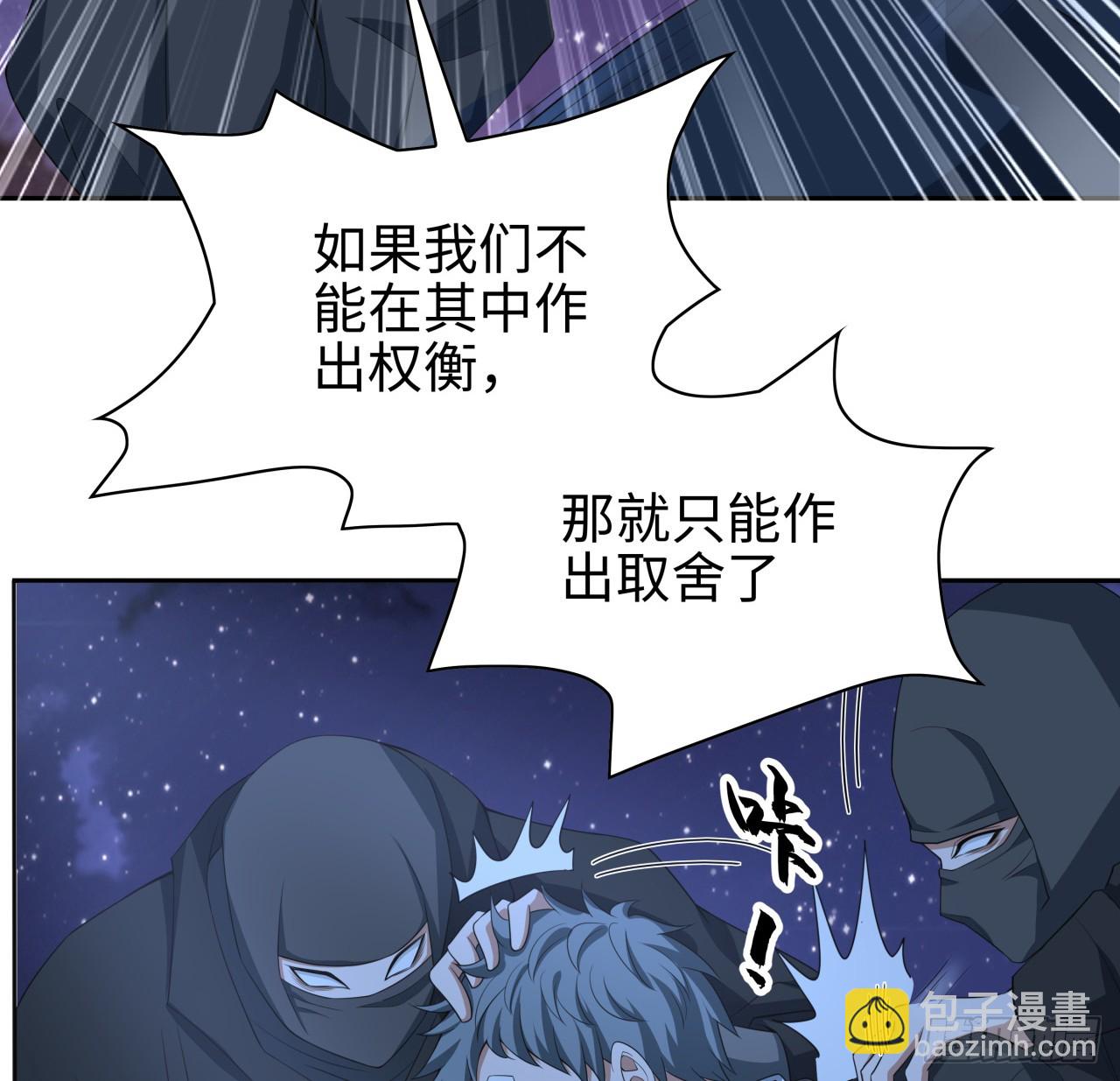182话 善恶不过一个念头(1/2)-第184话