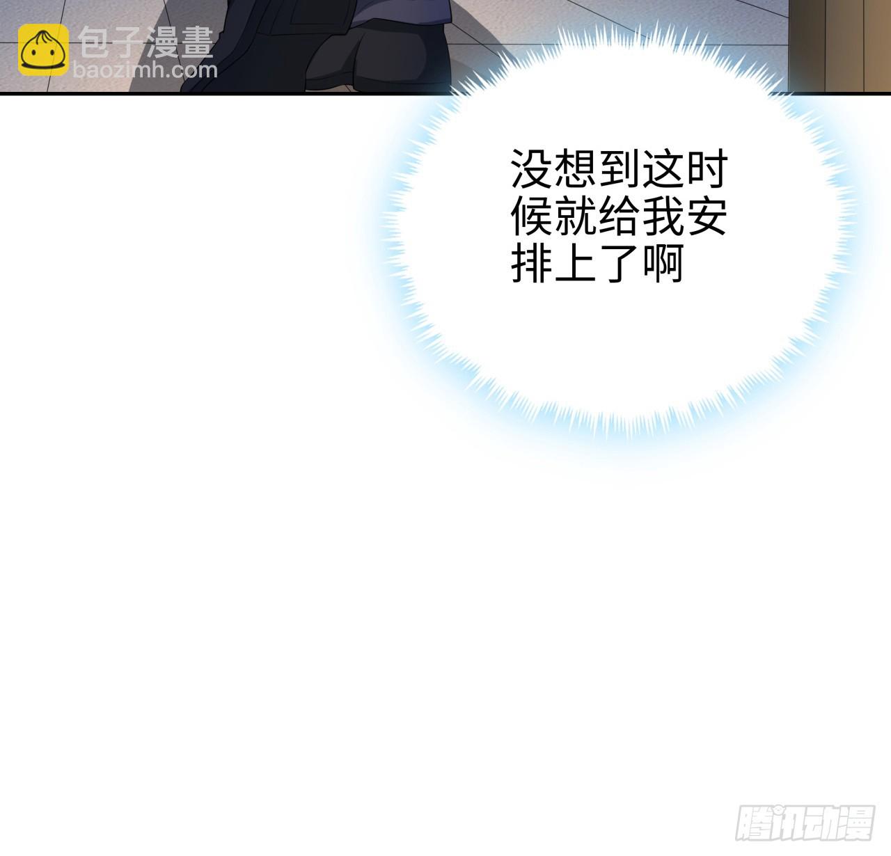 182话 善恶不过一个念头(1/2)-第184话