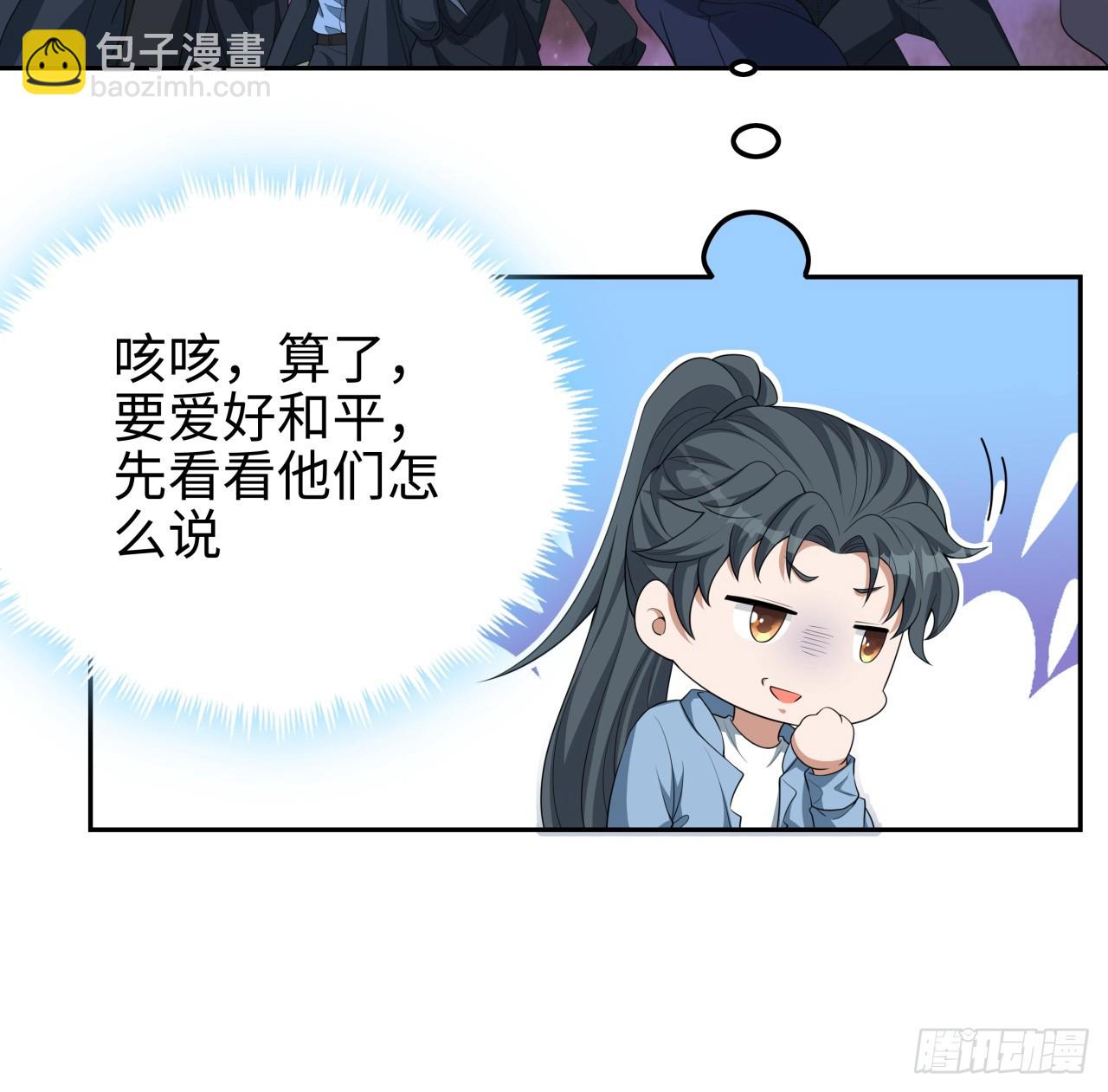 182话 善恶不过一个念头(1/2)-第184话