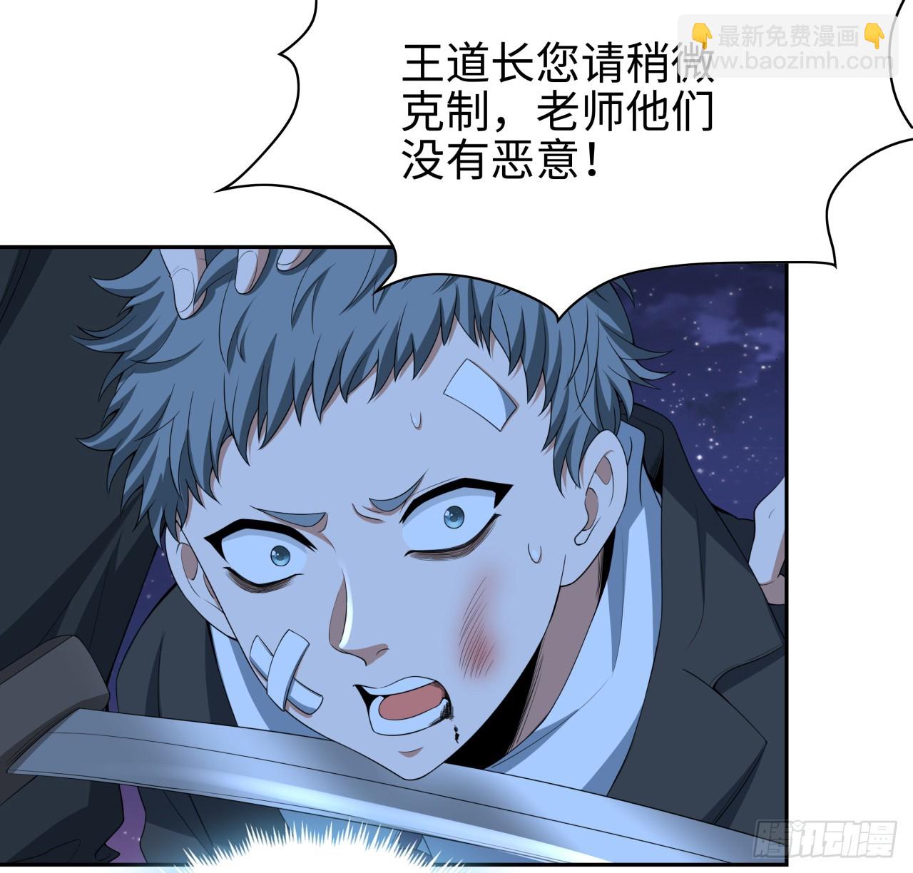 182话 善恶不过一个念头(1/2)-第184话