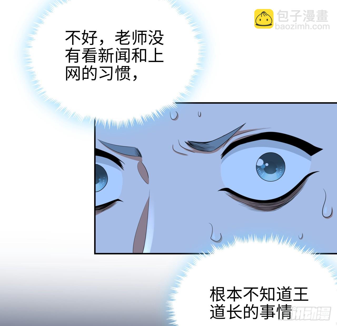 182话 善恶不过一个念头(1/2)-第184话