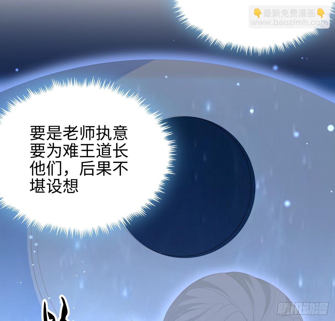 182话 善恶不过一个念头(1/2)-第184话