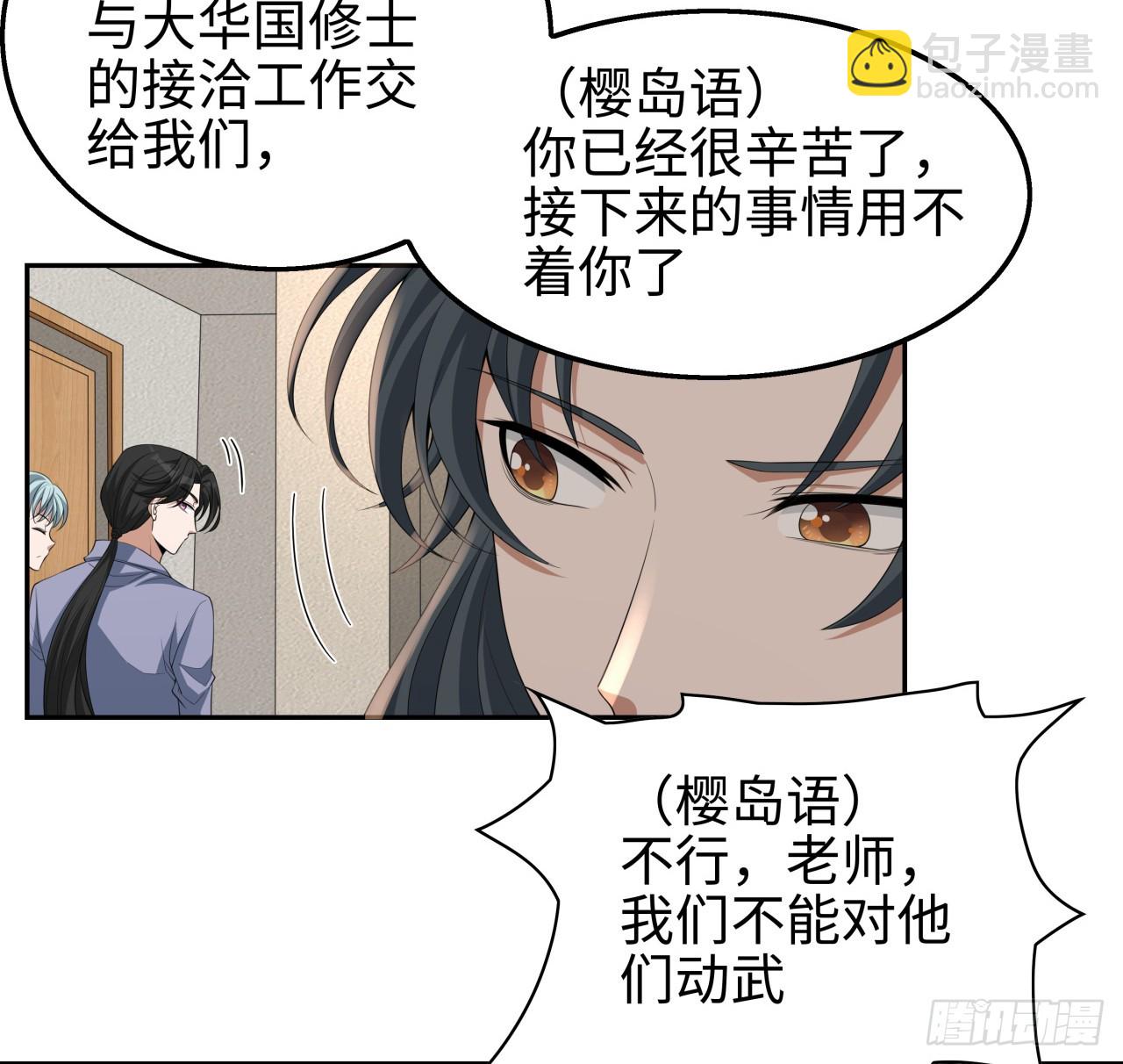 182话 善恶不过一个念头(1/2)-第184话