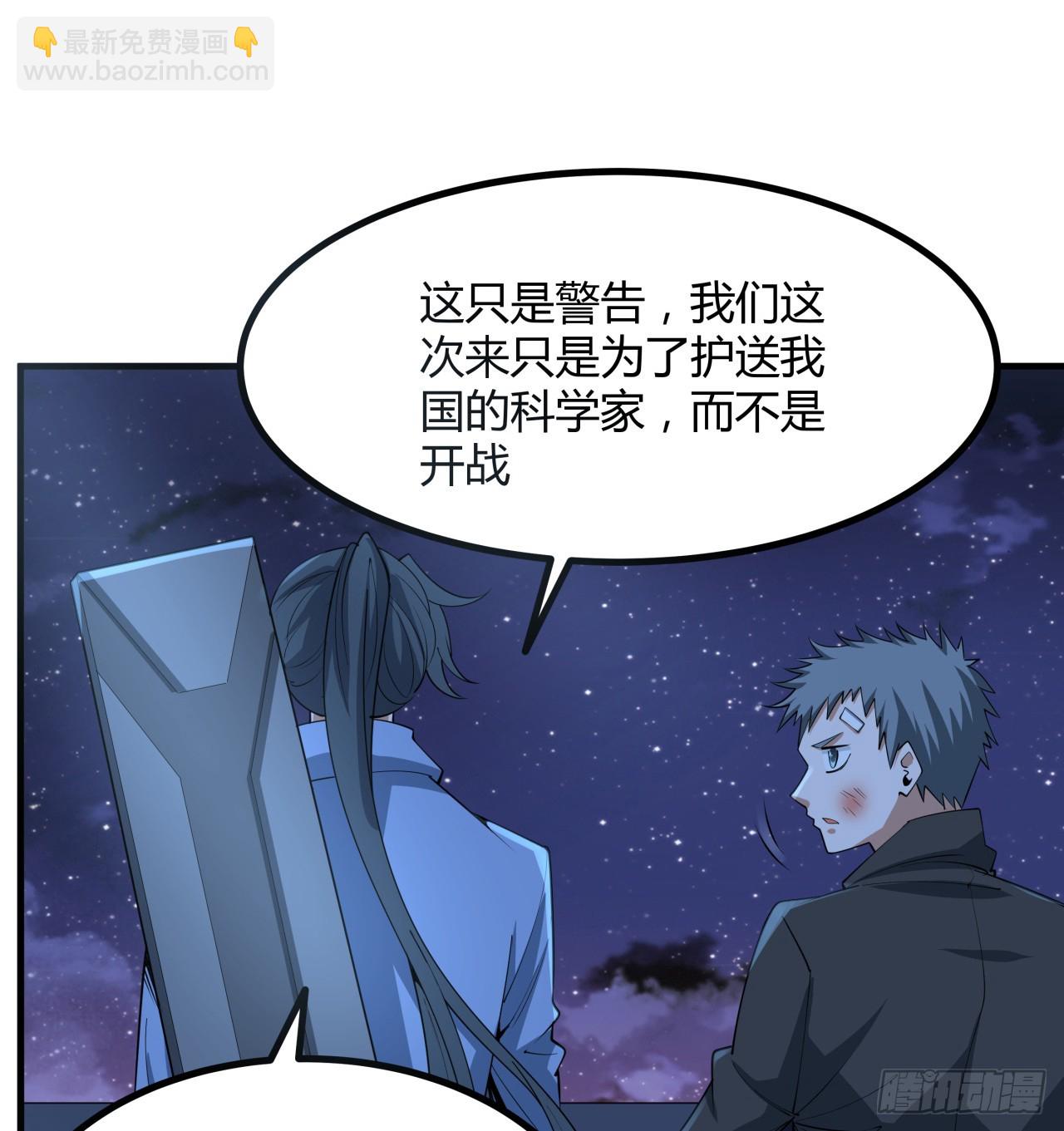 182话 善恶不过一个念头(1/2)-第184话