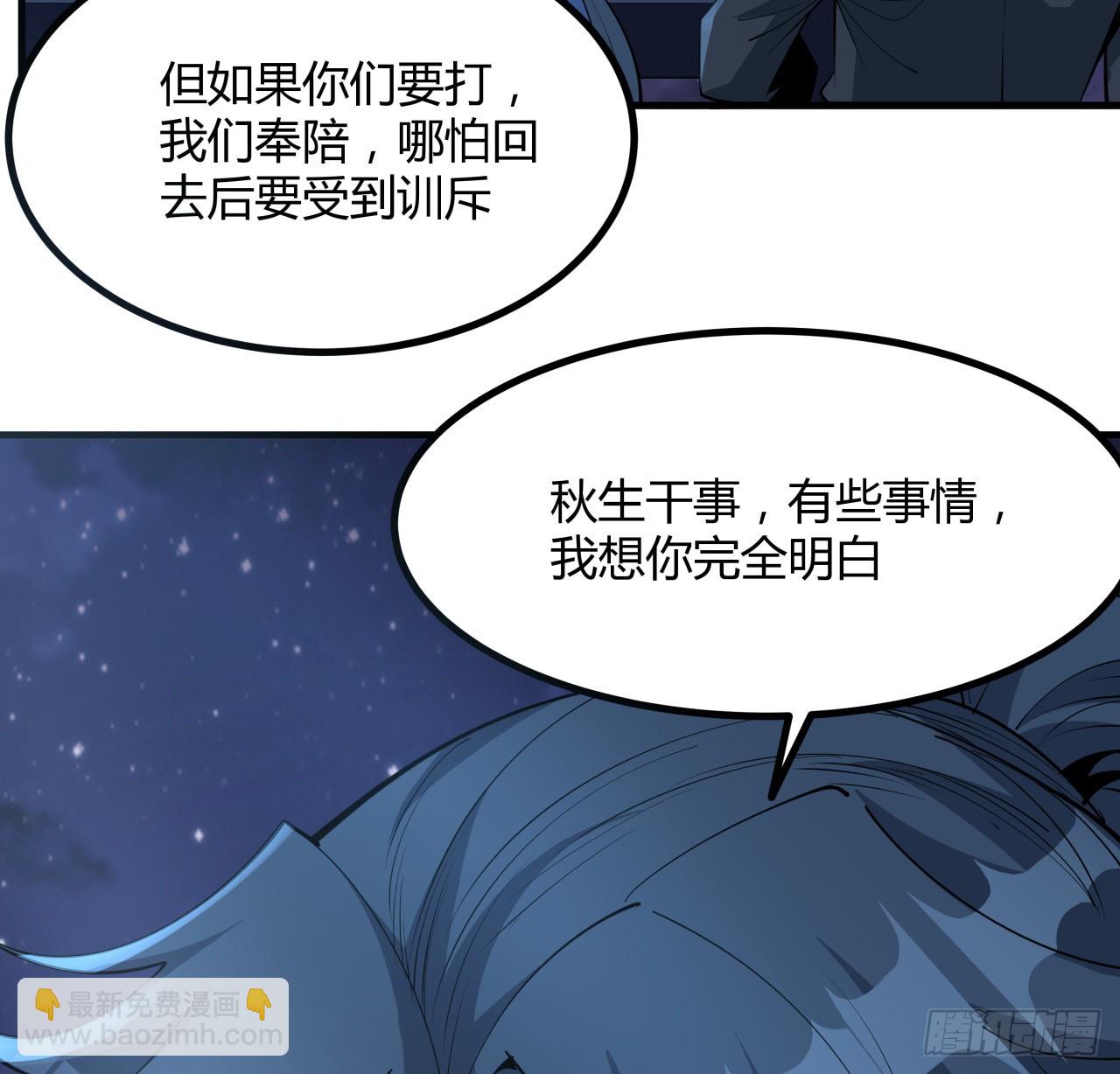 182话 善恶不过一个念头(1/2)-第184话