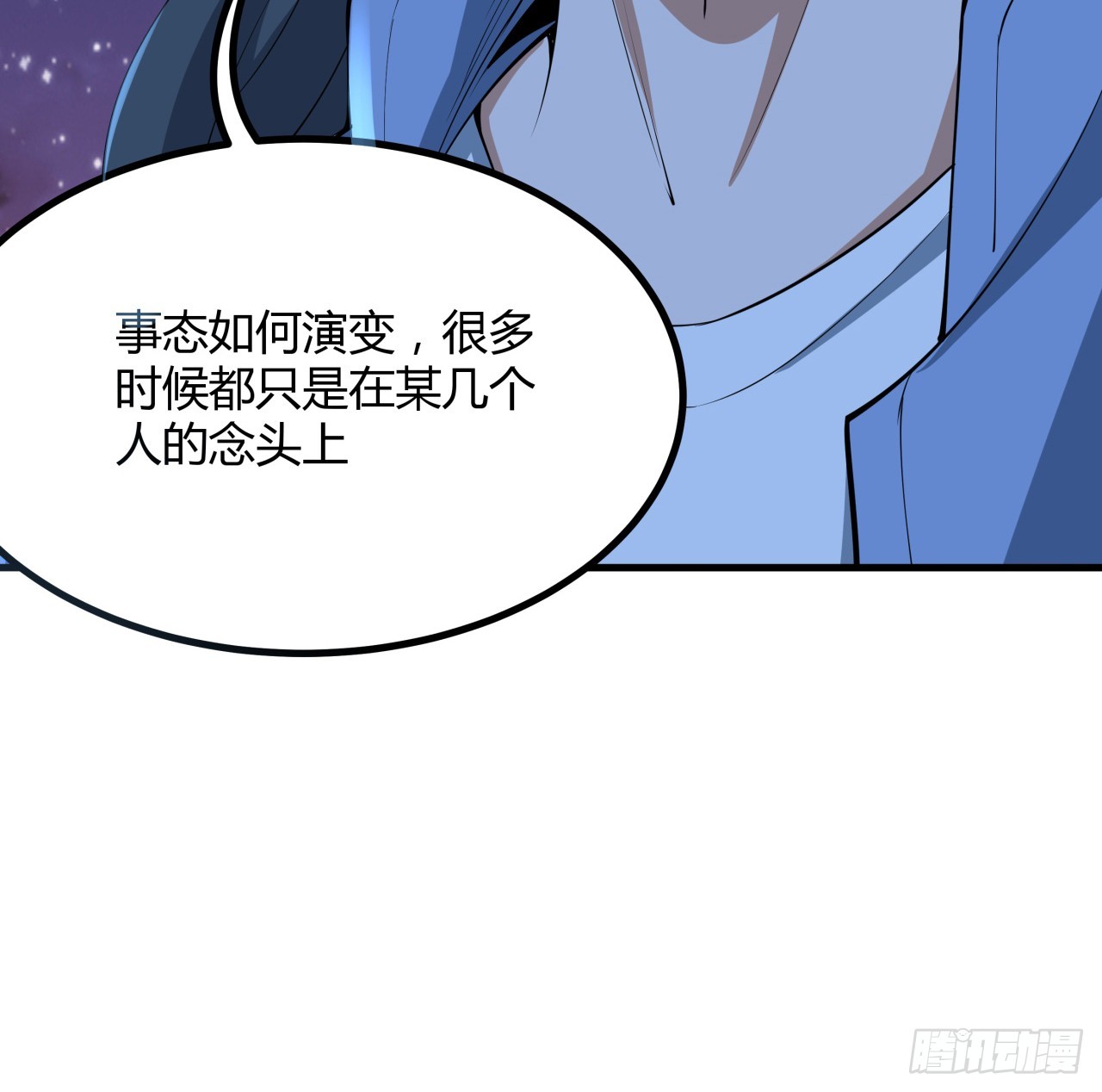 182话 善恶不过一个念头(1/2)-第184话