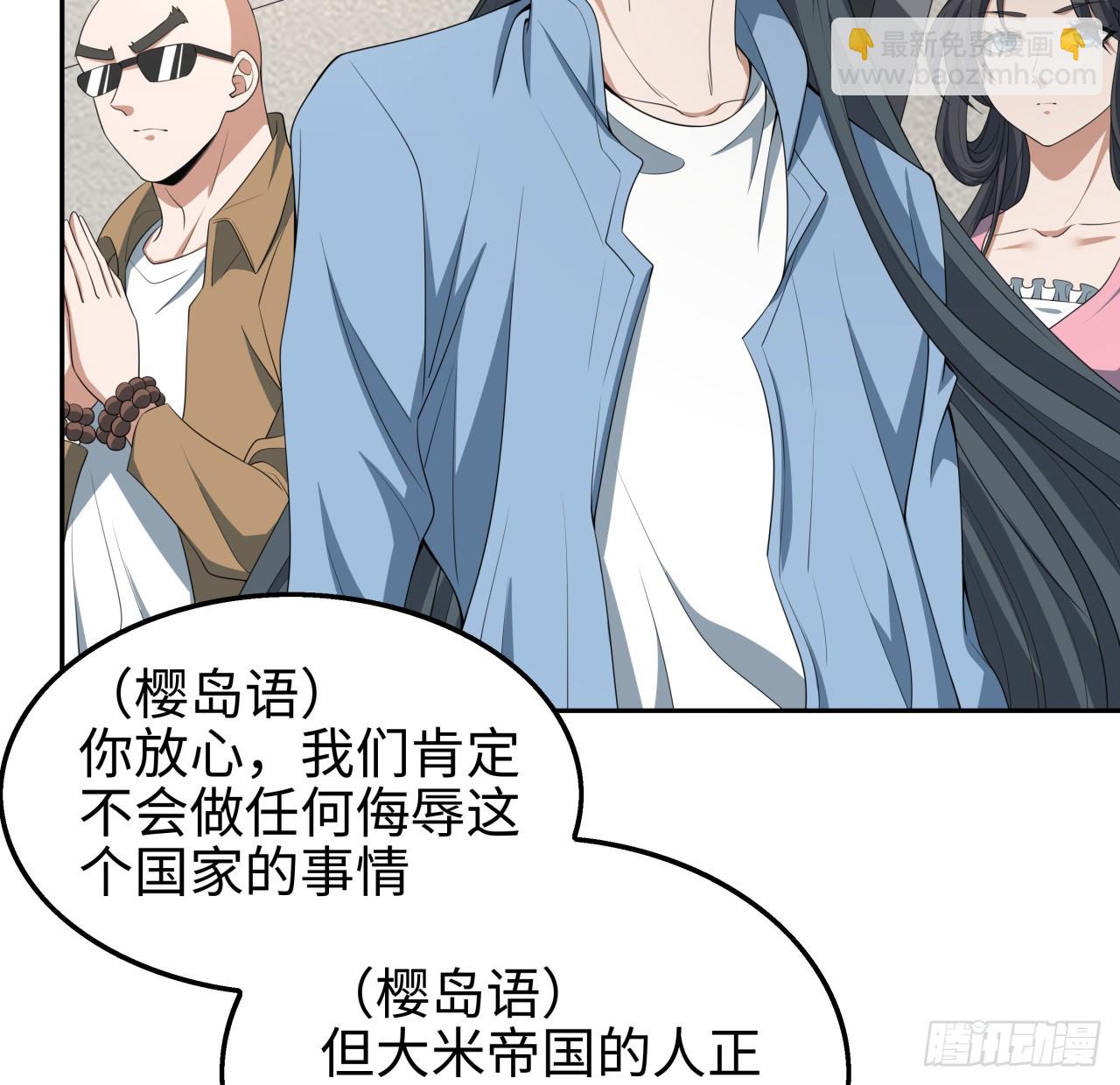182话 善恶不过一个念头(1/2)-第184话