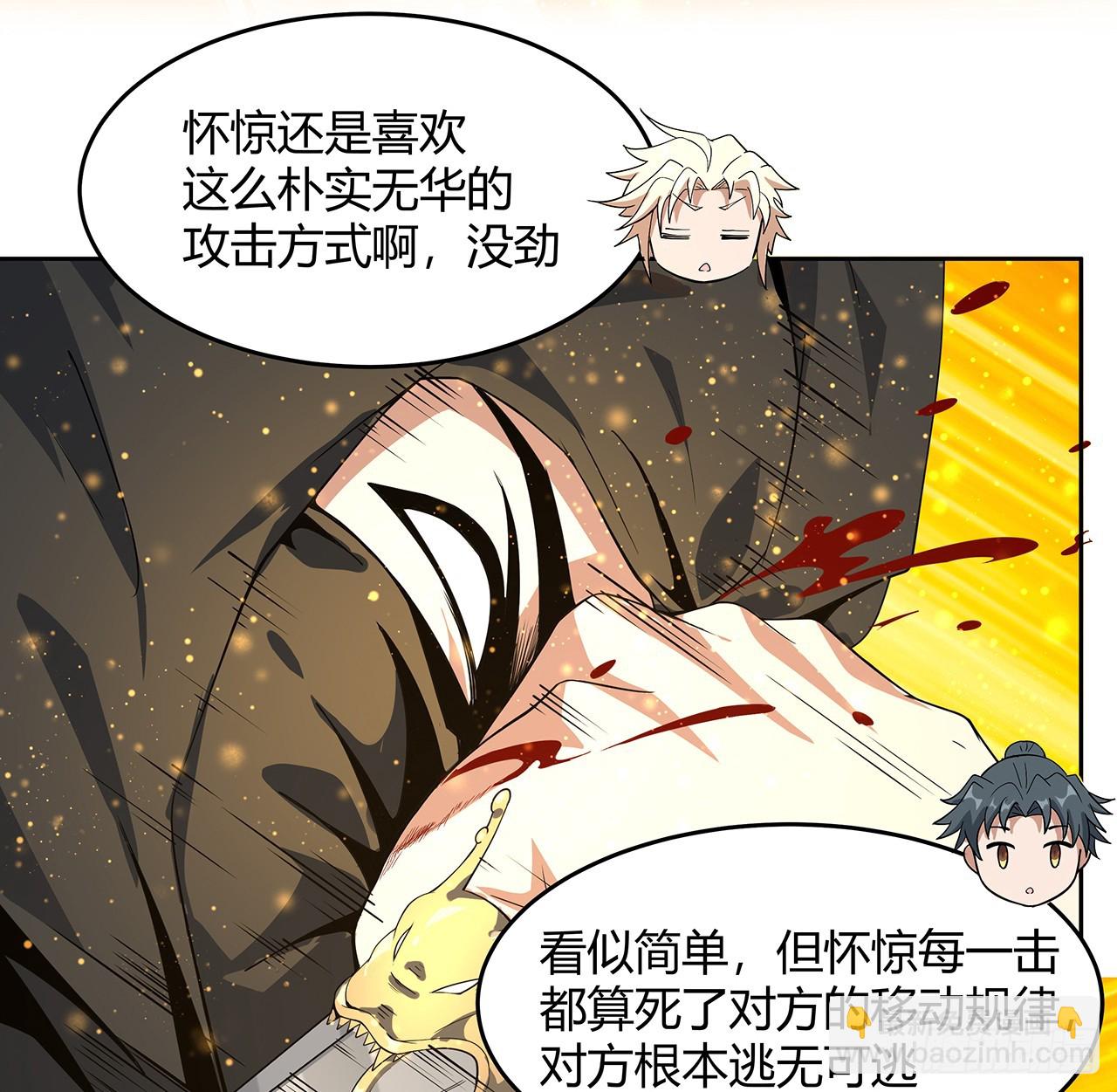184话 show time(1/2)-第186话