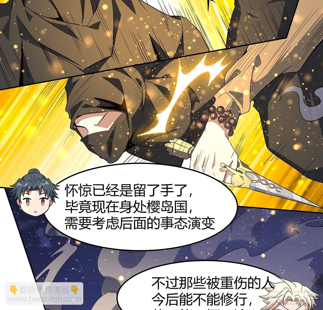 184话 show time(1/2)-第186话